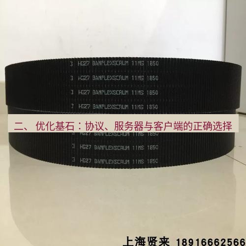 快连 二、 优化基石：协议、服务器与客户端的正确选择